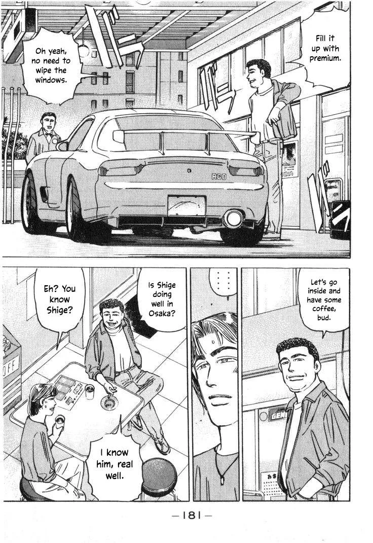 Wangan Midnight Chapter 211 page 11