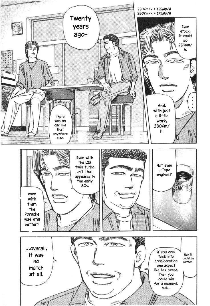 Wangan Midnight Chapter 211 page 13