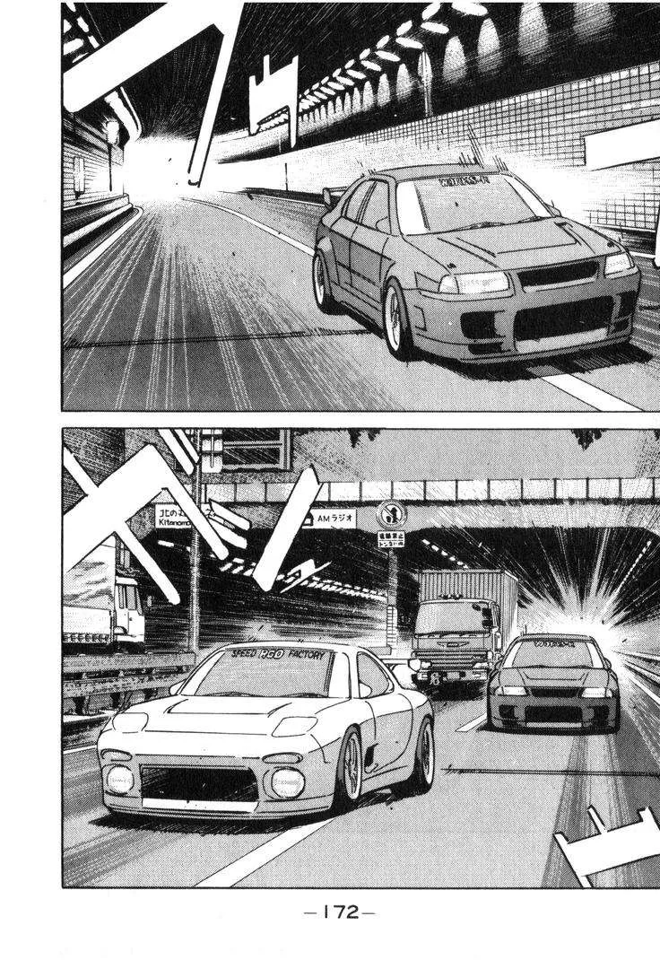 Wangan Midnight Chapter 211 page 2