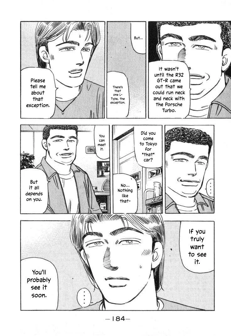 Wangan Midnight Chapter 211 page 14