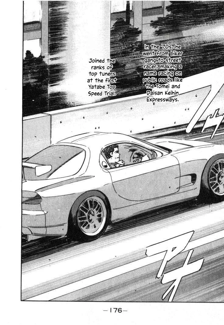 Wangan Midnight Chapter 211 page 6