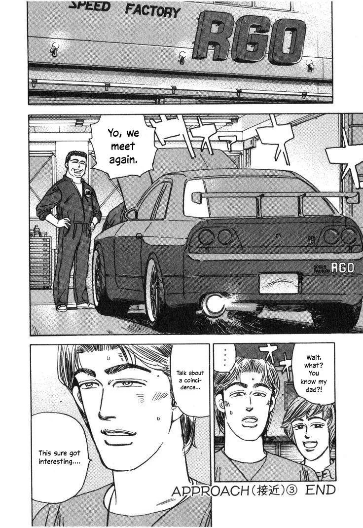 Wangan Midnight Chapter 212 page 16