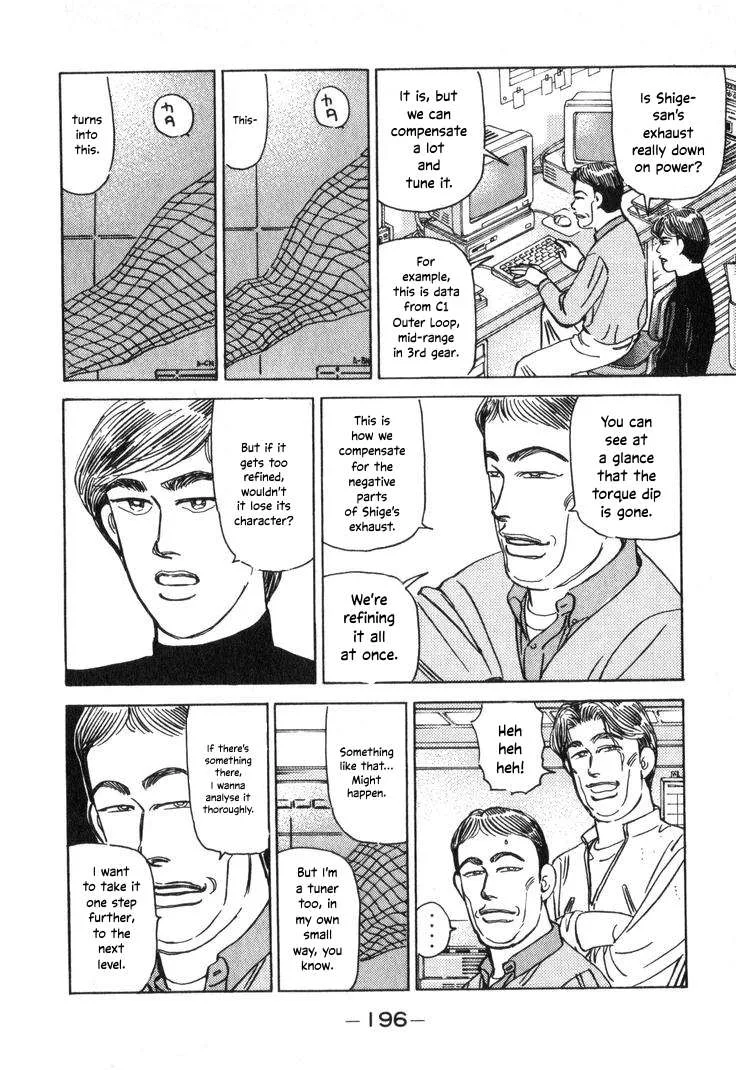 Wangan Midnight Chapter 212 page 10