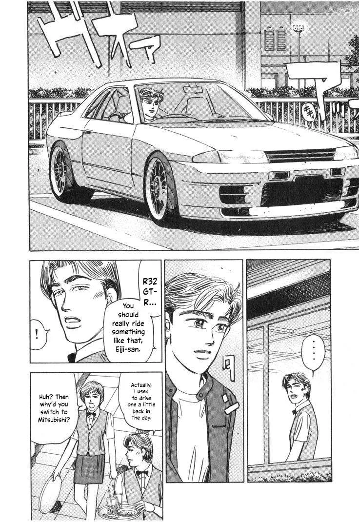 Wangan Midnight Chapter 212 page 4