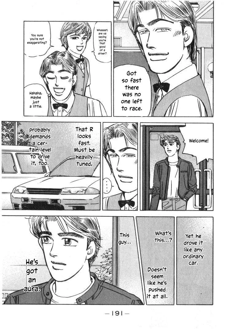 Wangan Midnight Chapter 212 page 5