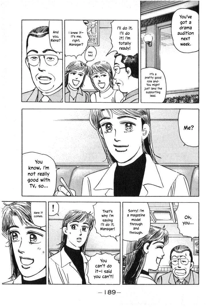 Wangan Midnight Chapter 212 page 3