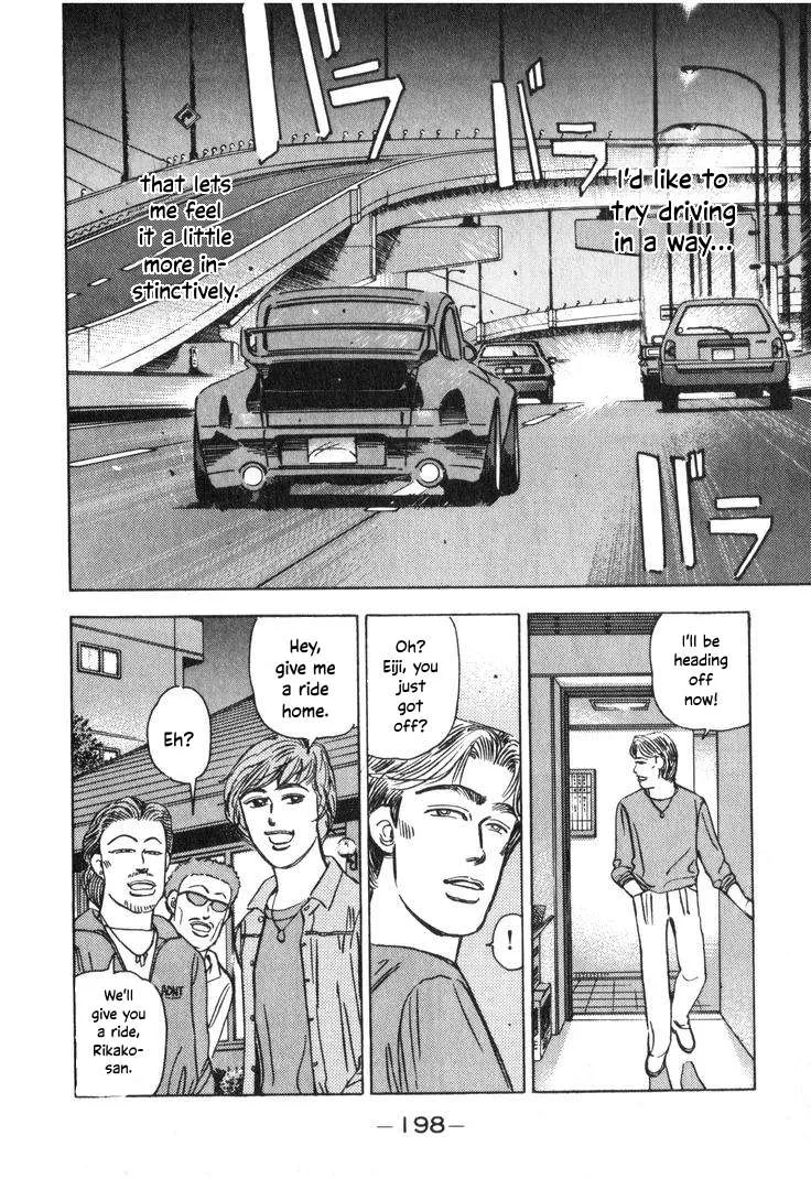 Wangan Midnight Chapter 212 page 12