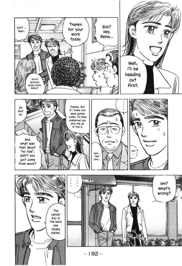 Wangan Midnight Chapter 212 page 6