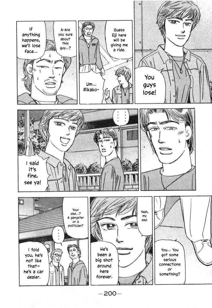 Wangan Midnight Chapter 212 page 14