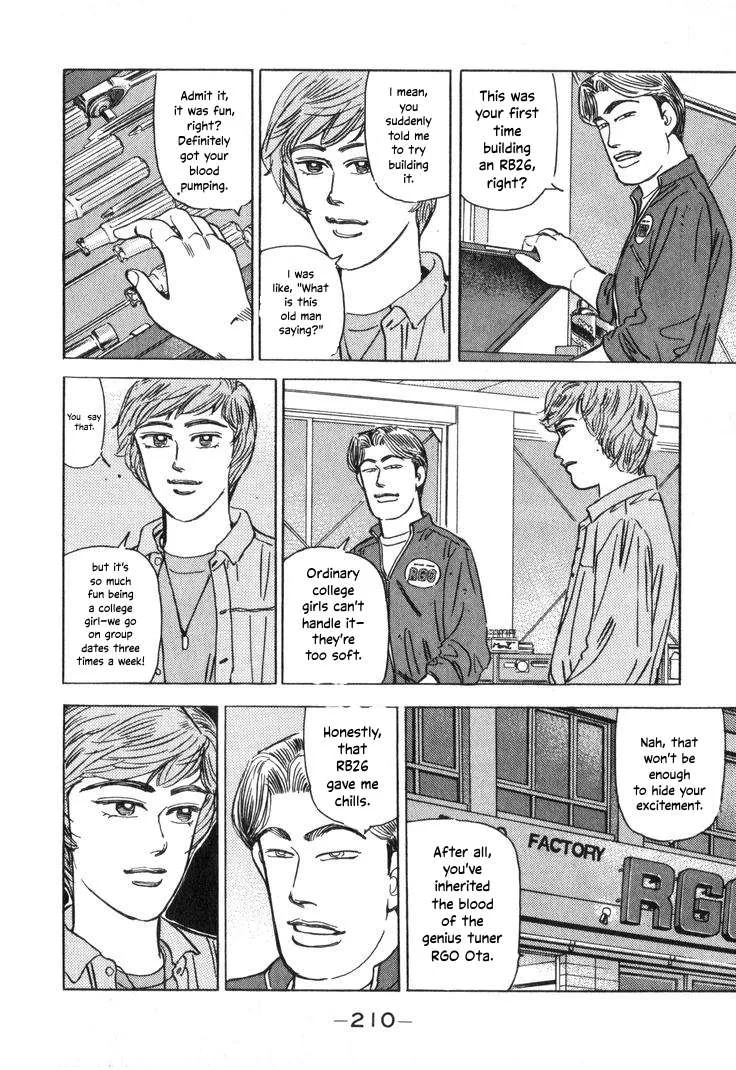 Wangan Midnight Chapter 213 page 8