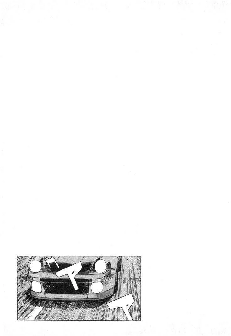Wangan Midnight Chapter 213 page 15