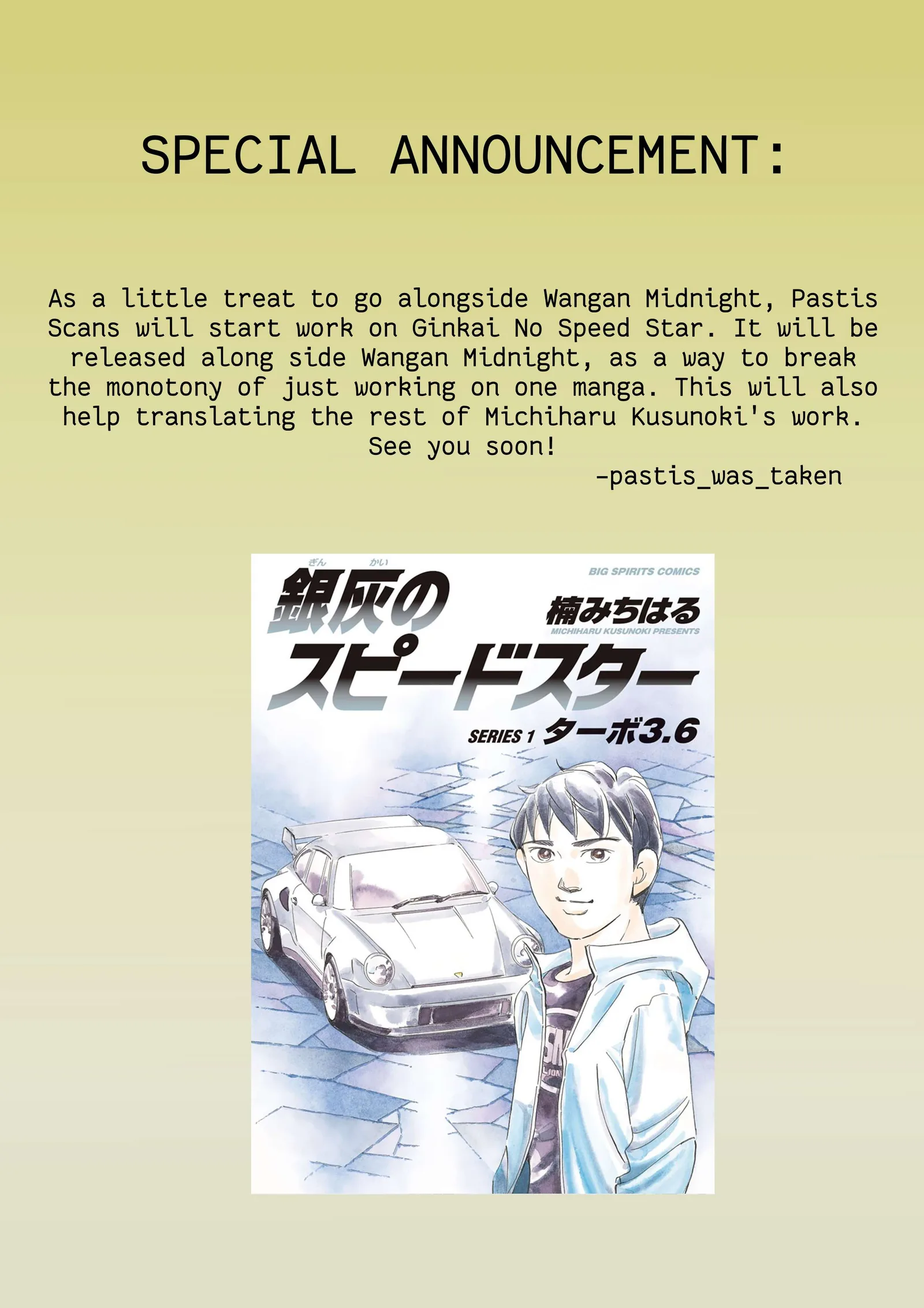 Wangan Midnight Chapter 213 page 16