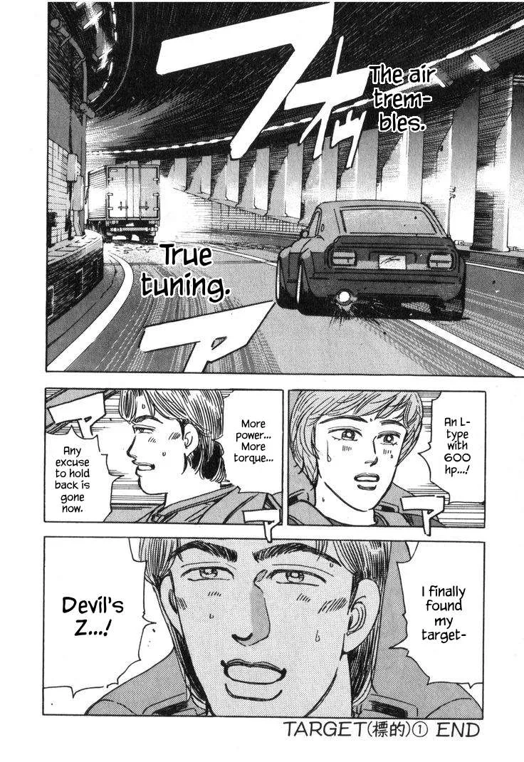 Wangan Midnight Chapter 214 page 18