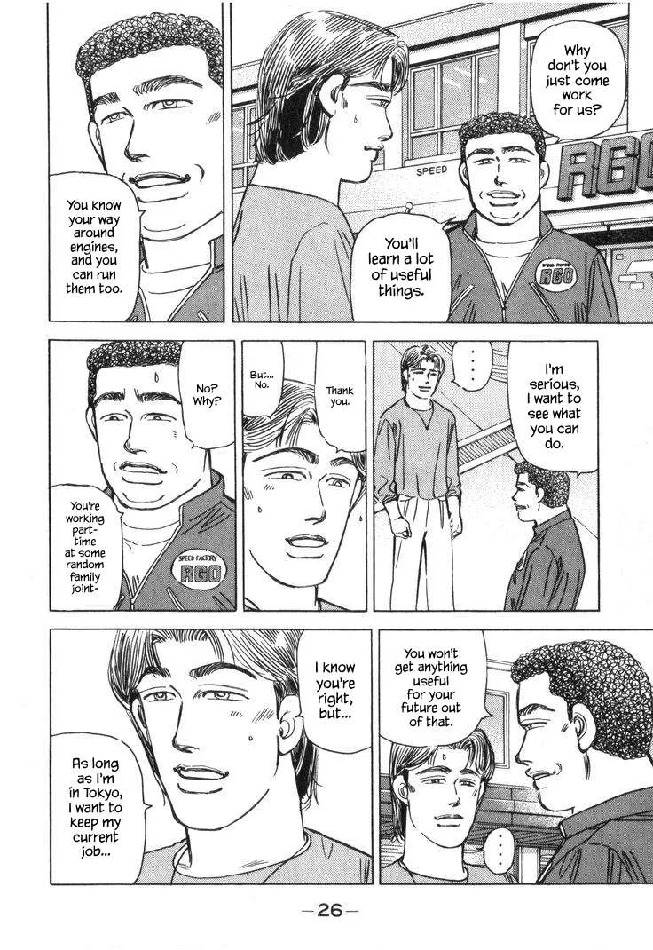 Wangan Midnight Chapter 215 page 8