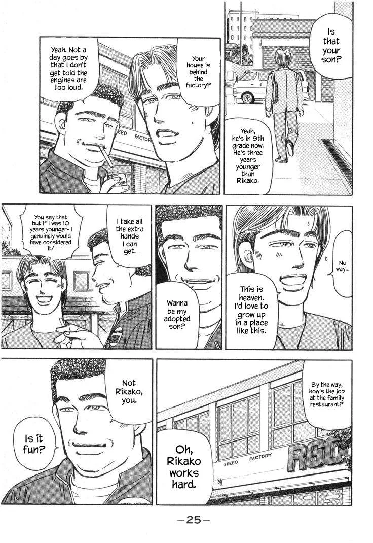 Wangan Midnight Chapter 215 page 7