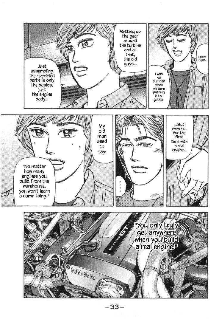 Wangan Midnight Chapter 215 page 15