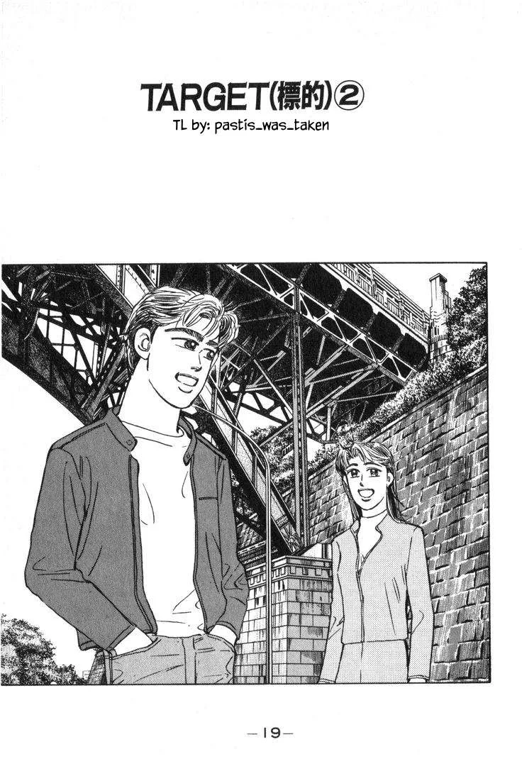 Wangan Midnight Chapter 215 page 1