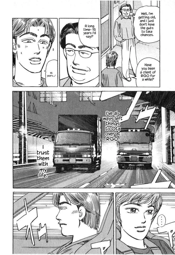 Wangan Midnight Chapter 215 page 12