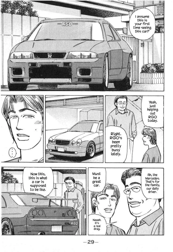 Wangan Midnight Chapter 215 page 11
