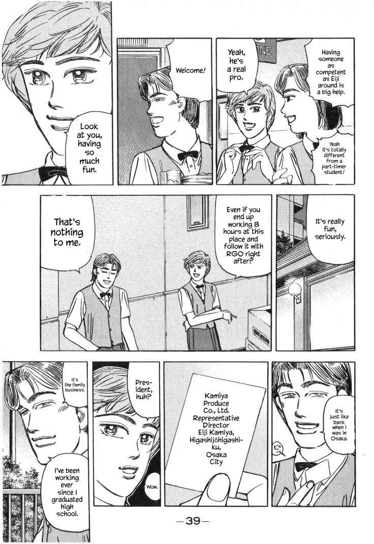 Wangan Midnight Chapter 216 page 5