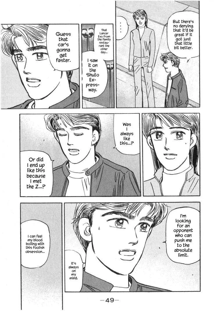 Wangan Midnight Chapter 216 page 15