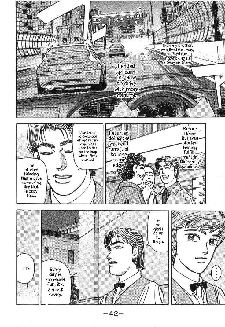 Wangan Midnight Chapter 216 page 8