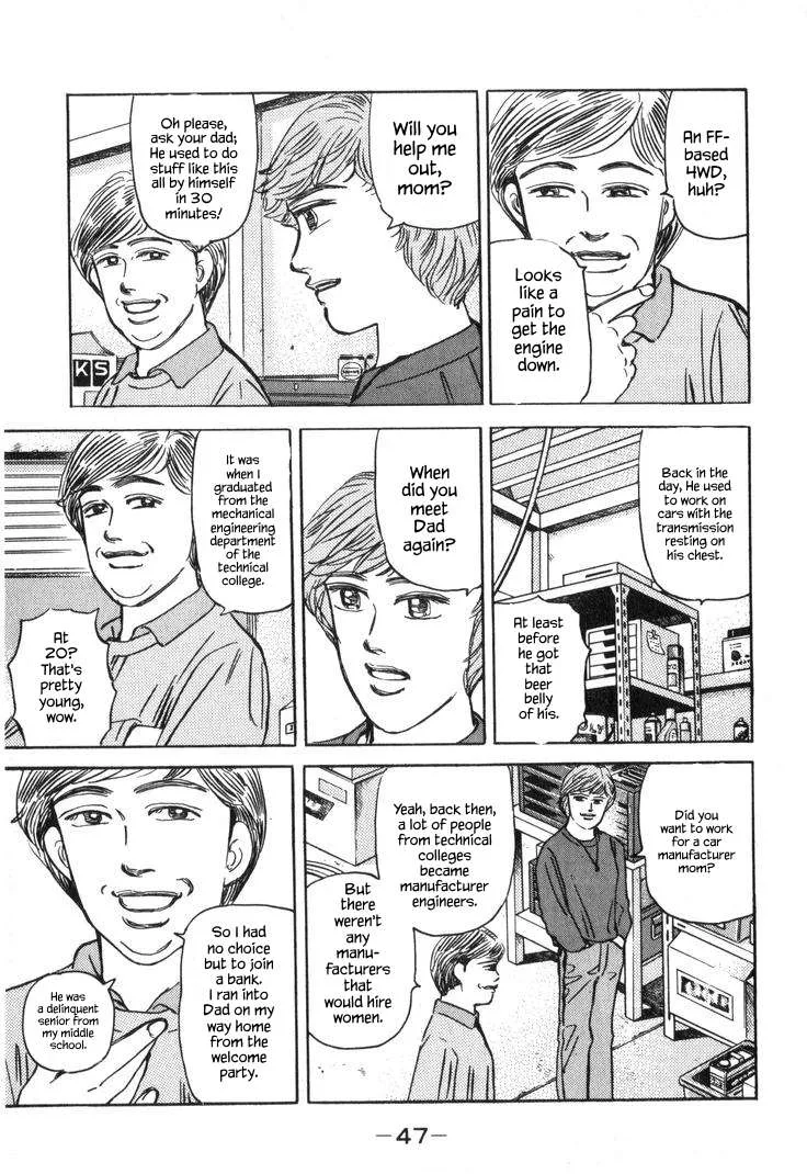 Wangan Midnight Chapter 216 page 13
