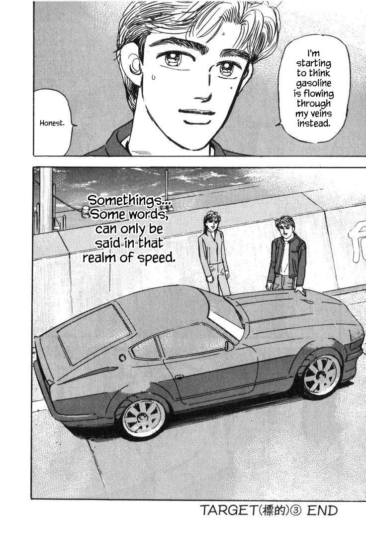 Wangan Midnight Chapter 216 page 16