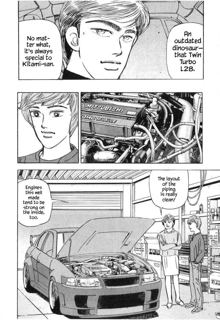 Wangan Midnight Chapter 216 page 12