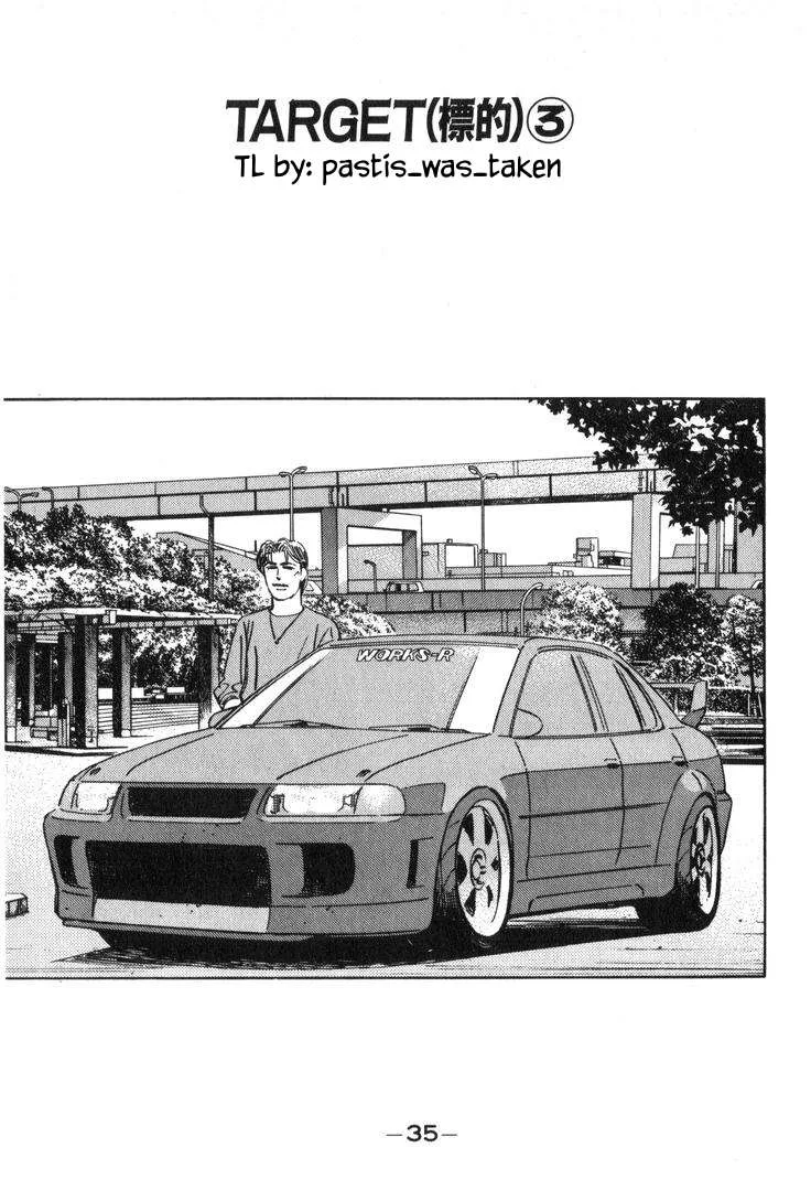 Wangan Midnight Chapter 216 page 1
