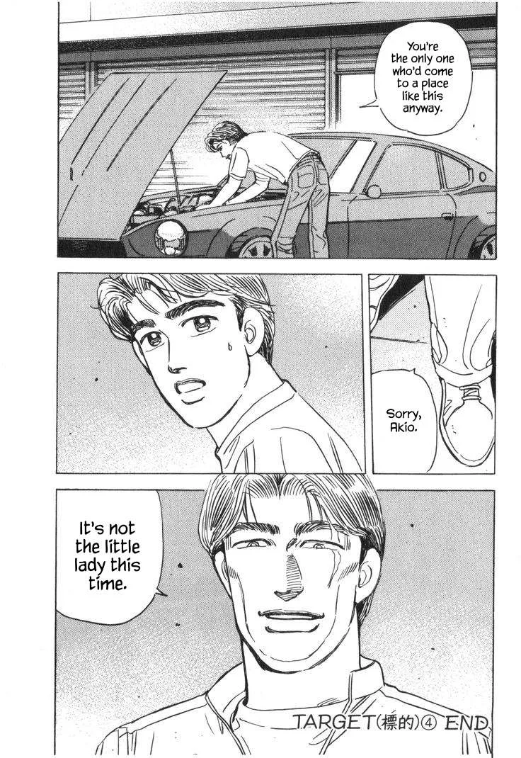Wangan Midnight Chapter 217 page 15