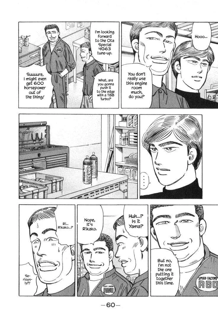 Wangan Midnight Chapter 217 page 10