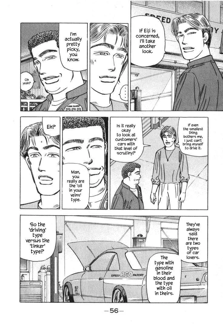 Wangan Midnight Chapter 217 page 6