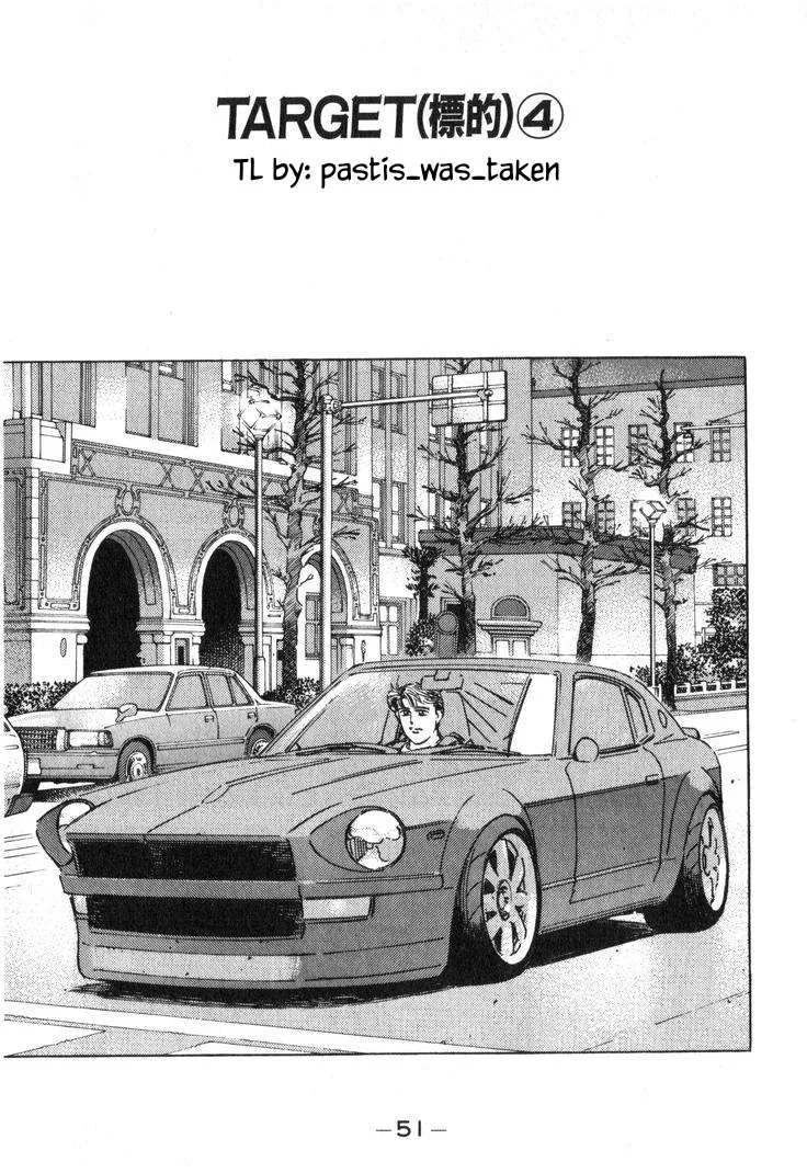 Wangan Midnight Chapter 217 page 1