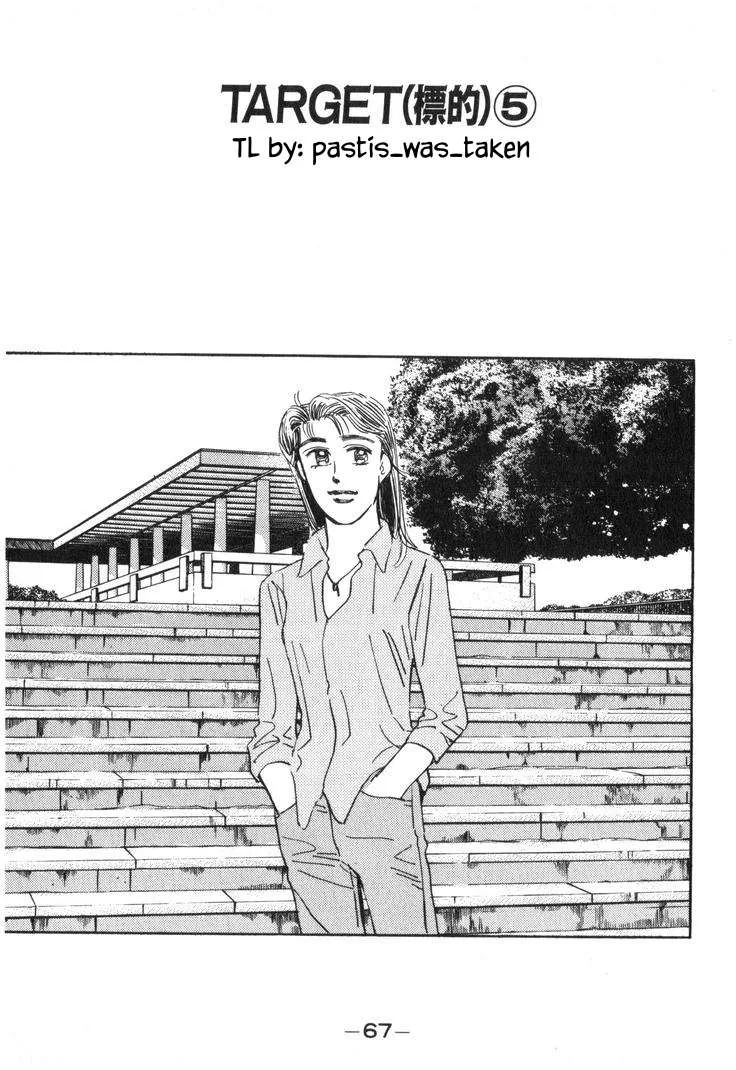 Wangan Midnight Chapter 218 page 1