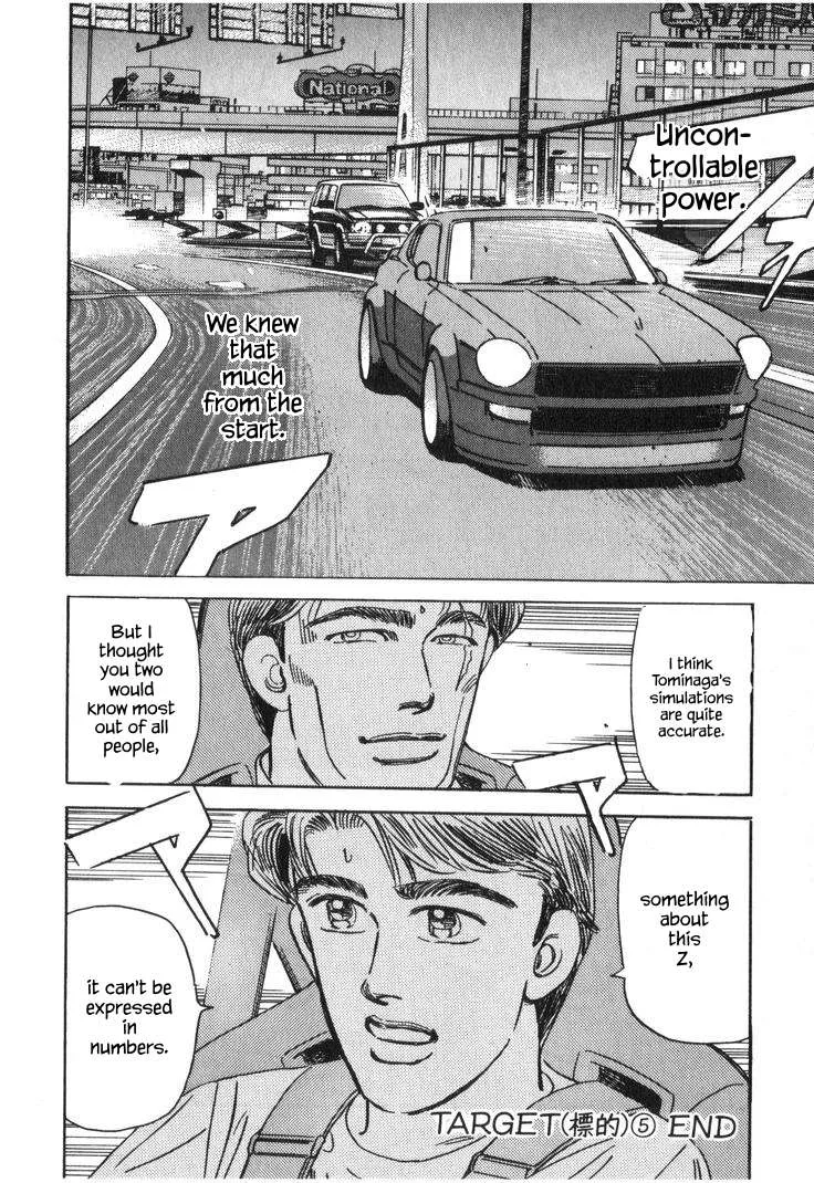 Wangan Midnight Chapter 218 page 12