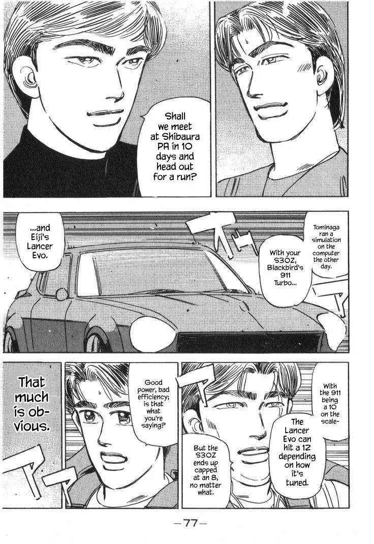 Wangan Midnight Chapter 218 page 11