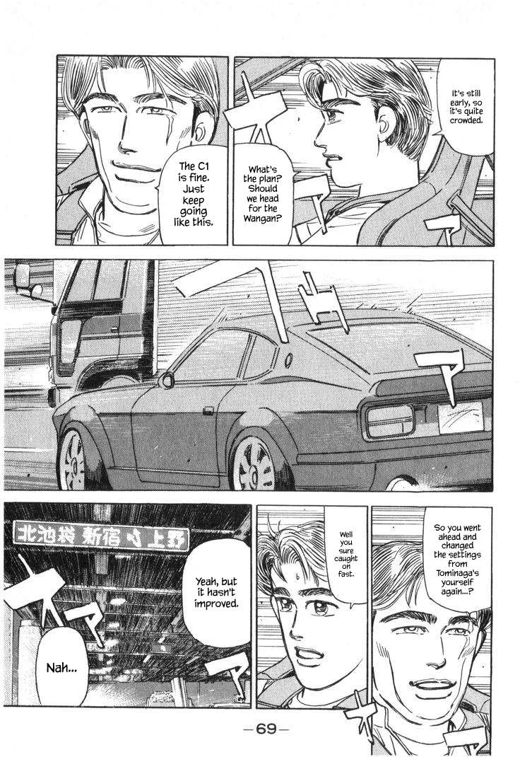 Wangan Midnight Chapter 218 page 3