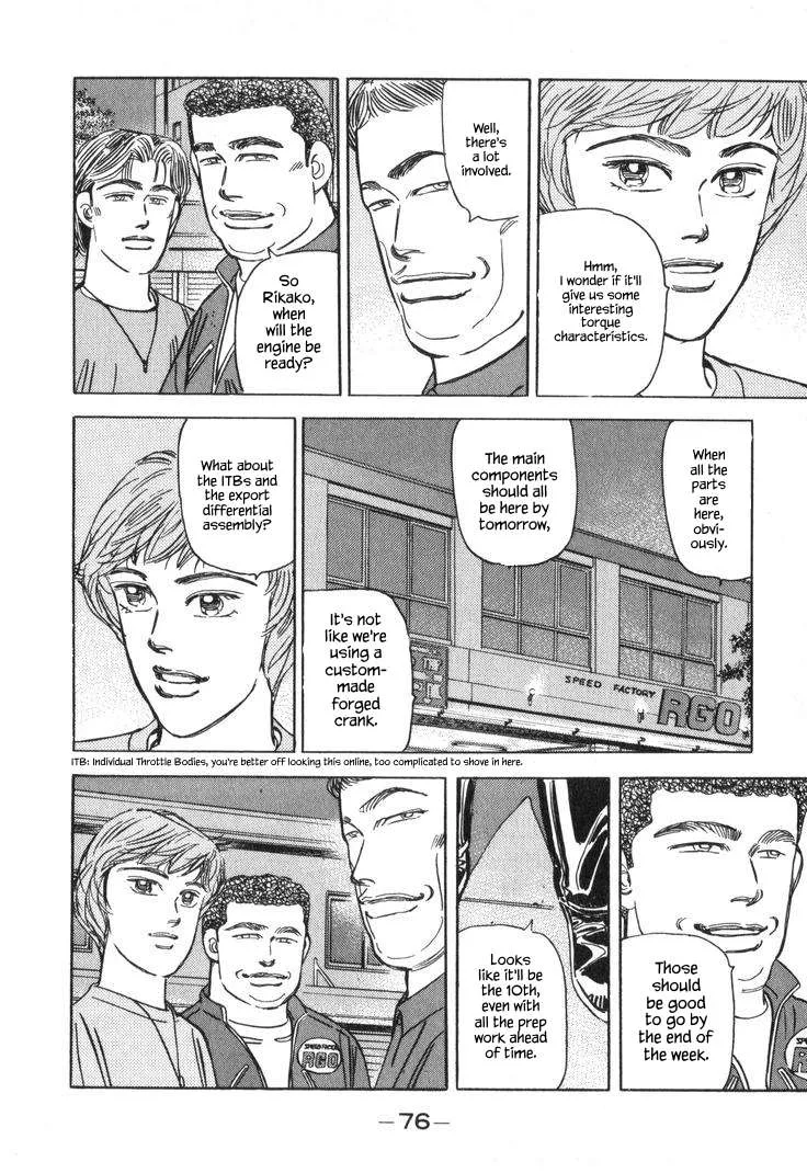 Wangan Midnight Chapter 218 page 10