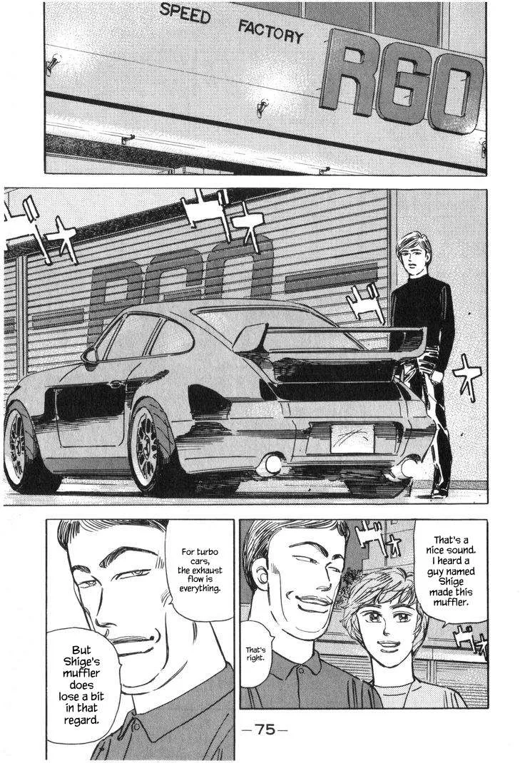 Wangan Midnight Chapter 218 page 9
