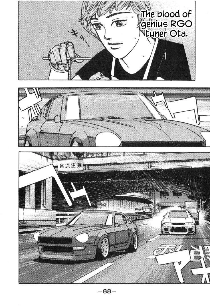 Wangan Midnight Chapter 219 page 10