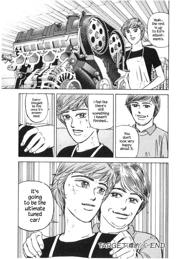 Wangan Midnight Chapter 219 page 15
