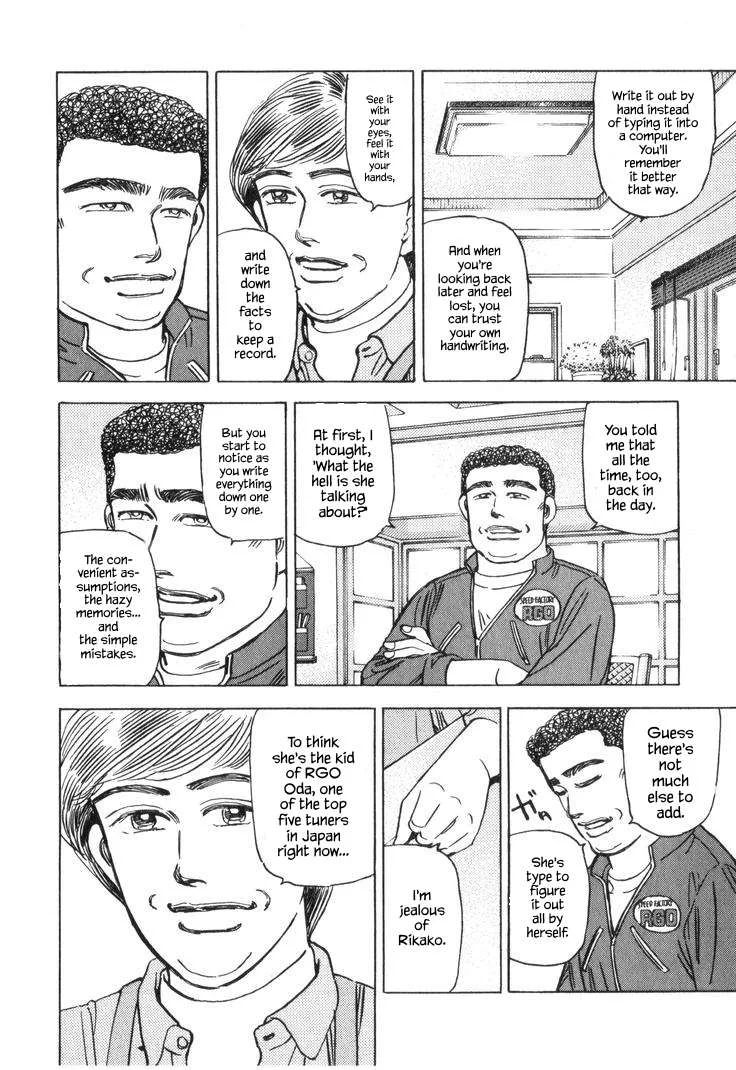 Wangan Midnight Chapter 219 page 8