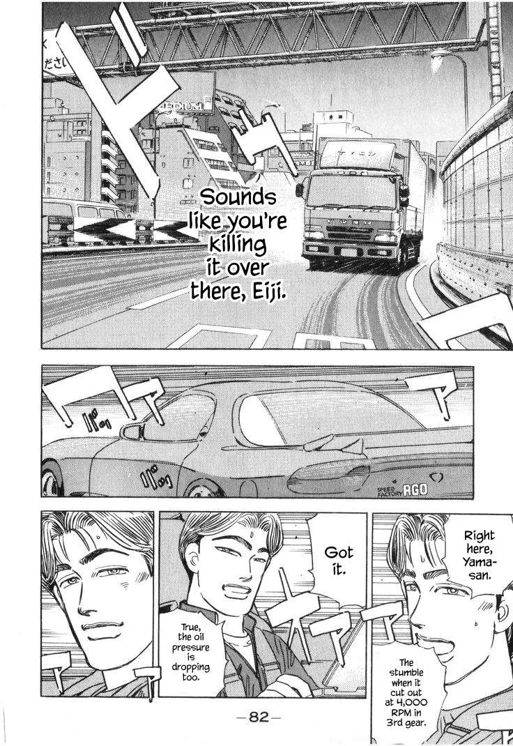 Wangan Midnight Chapter 219 page 4