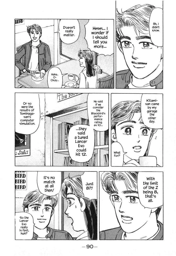 Wangan Midnight Chapter 219 page 12
