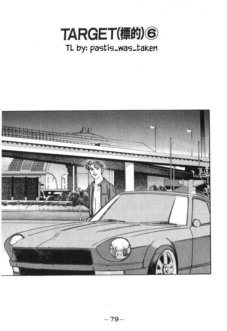 Wangan Midnight Chapter 219 page 1