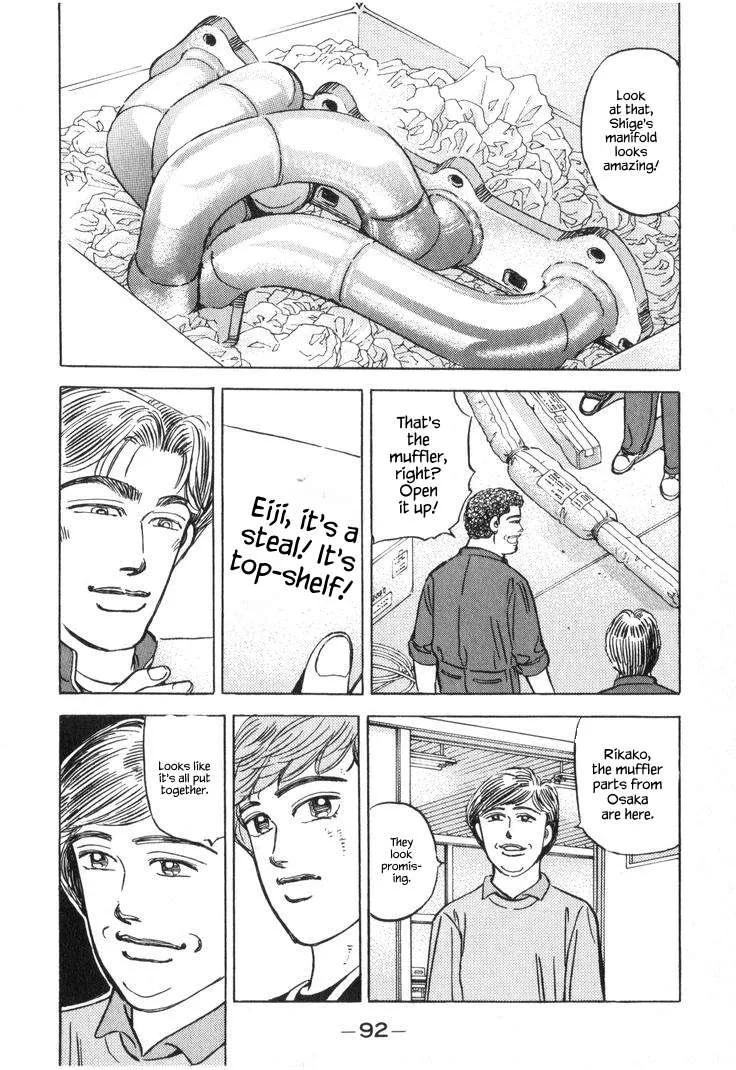 Wangan Midnight Chapter 219 page 14