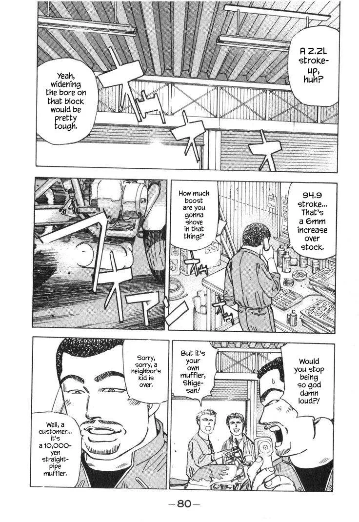Wangan Midnight Chapter 219 page 2