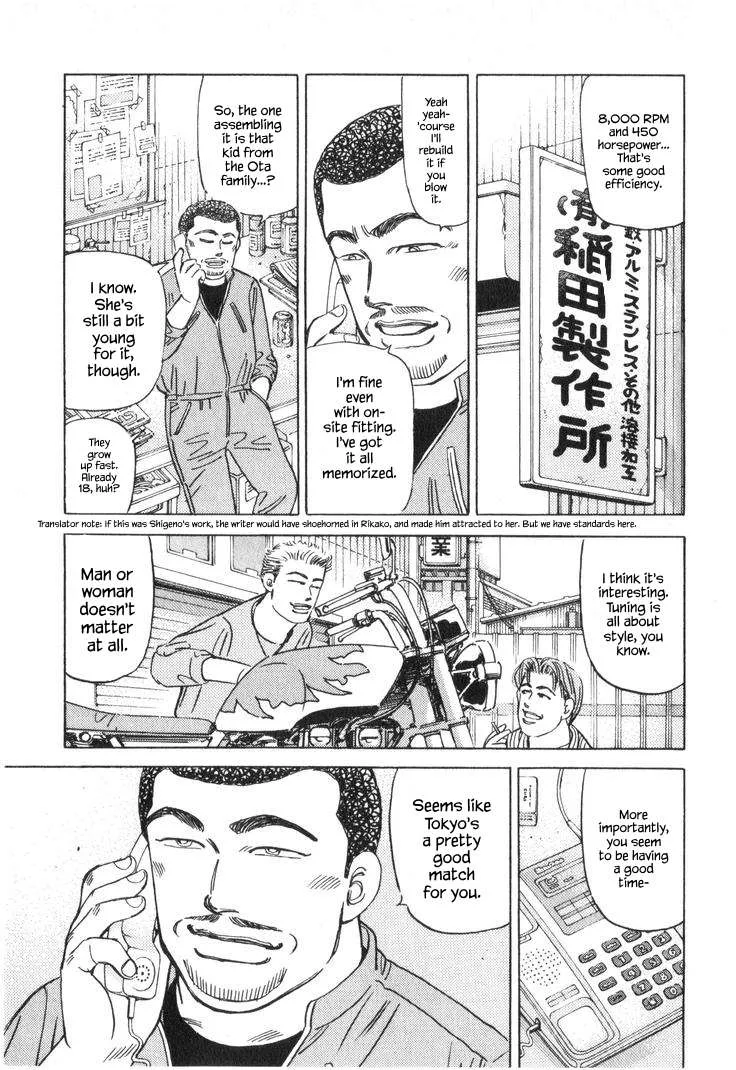 Wangan Midnight Chapter 219 page 3
