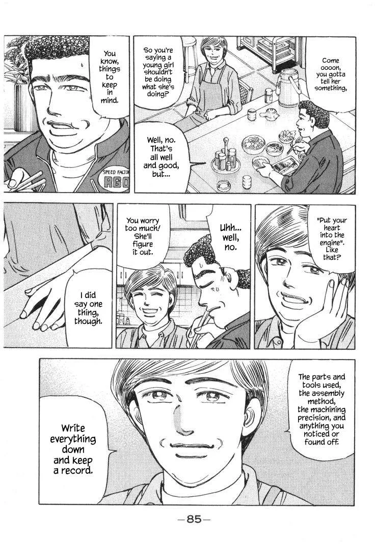 Wangan Midnight Chapter 219 page 7